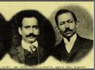 15. Τα τρία επιτελικά μέλη του ομίλου «Ορφέας», Νάκης Κούλας-Στέφανος Αναστασίου-Χρήστος Δέλλιος (ή Φεσσάς)